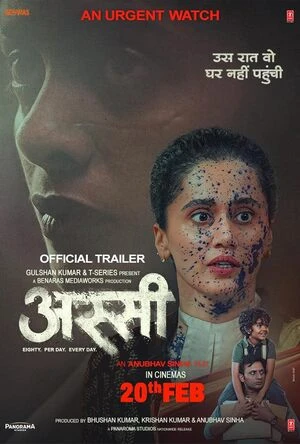 Assi 2026 Hindi Audio HDTC 720p - 480p- 1080p
